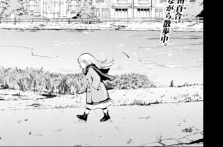 第３５話 アイスランド、今と過去の追跡④ 표지