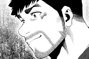 第１２７話 표지