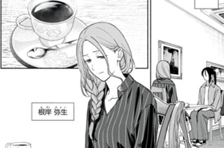 第23話 (前編) 표지