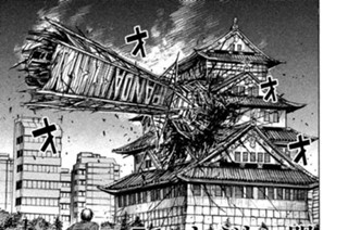 第５１話 しぶとい明 표지