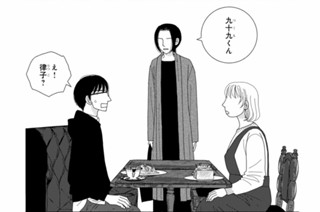 Ｄｅｓｓｅｒｔ．２後編 パルフェ・ア・ラ・カリント・プール・アデュルト～もてるひと～（１） 표지