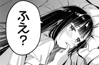 第1話 (2) 표지