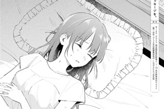 第15話 影は呼ぶ(3) 표지