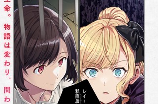第41話 王の依頼(1) 표지