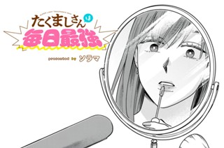 第１１話 まけたくない 표지