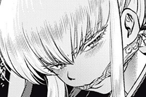 第２８２話 「好奇心」 표지