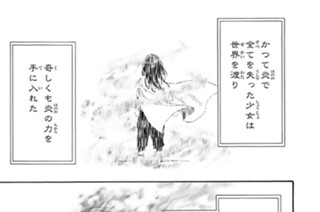 第１０話 受け継がれる想い 표지
