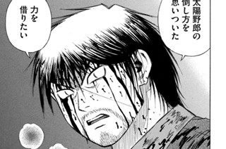 第４１２話 赤ちゃん 표지