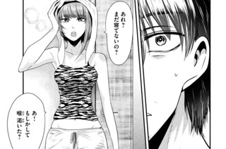 第３６話 Ｍａｒｉａ’ｓ ｒｏｏｍ 표지