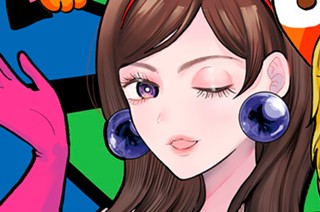 第６１話 気に入らない女 표지