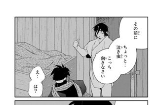 第１２８話 （５） 표지