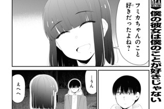 第51話 (2) 표지