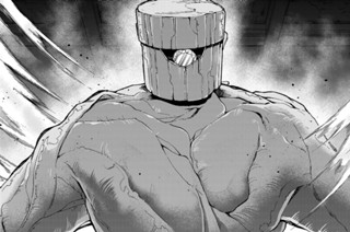 第１０話 脇役、ボスと対峙する 표지