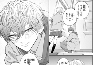 エピソード２４（３） 표지