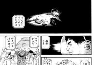 ≪＃３０２≫ その瞬間のために… 표지