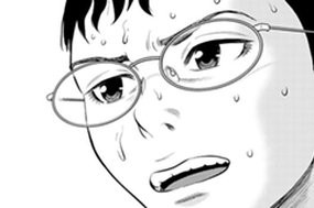 【＃1(3)】 표지