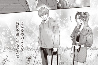 第37話 표지