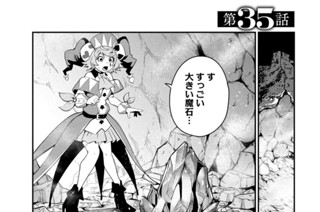 第３５話 표지