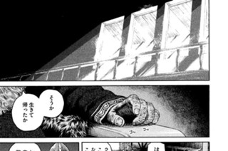第４３話 王子生還 표지