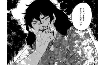 【３６筆目】ハロー！ワールド① 표지