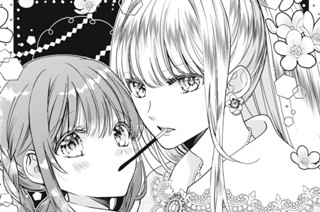 10話-1 愛する人① 표지