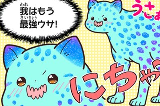 第１３話 チーター 표지