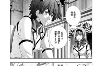 第１２７話 巌窟媼（がんくつおう） 표지