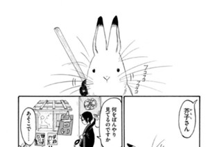 第１６４話 範疇（はんちゅう） 표지