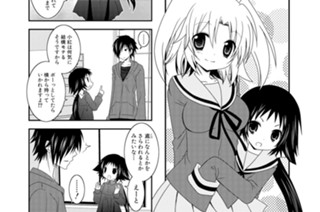 第11話 표지