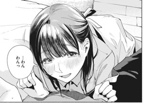 第２３話 ひとひと 표지