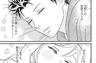第１３話 カレー対決（１） 표지