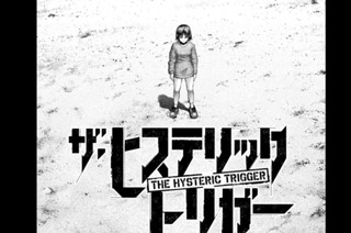 第４７話 「Ｄｅｓｅｒｔ Ｓｔｏｒｍ」 표지