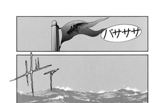 第１０話 （３） 표지