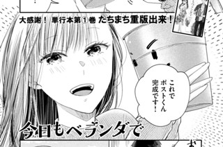ＣＯＮＴＡＣＴ．２１ 春に向けてのチューリップ 표지