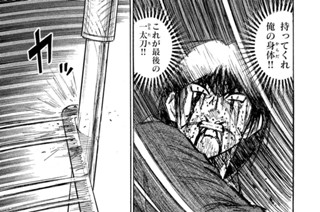 第１５４話 人質 표지