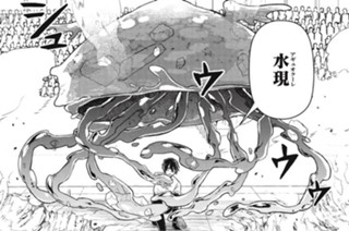 第14話 俺はお前が、僕は君が、嫌いだ。 표지