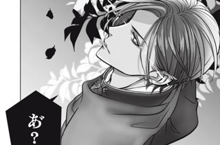 第４話 《穢れの王》になるくらいだから、そういう性質があったんでしょう（１） 표지