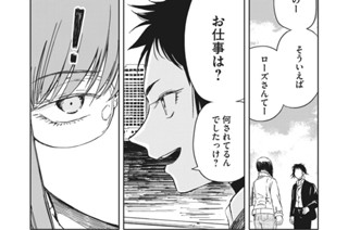 第１９話 표지