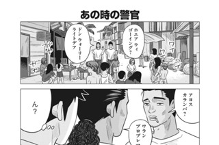 第３１話 표지