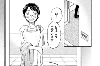 第１６話 初（はつ）対面 표지