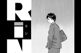 第６話 표지