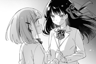第20話 (2) 표지
