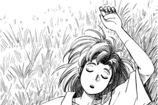 第11話 プロテイン 표지