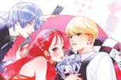 ｇａｍｅ１ 眠り姫と４人の男（１） 표지