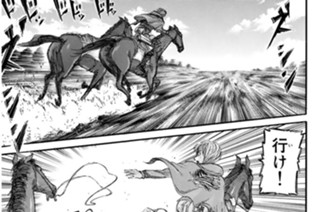 第２３話 女型の巨人 표지