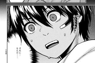 97화 ＯＰＥＲＡＴＩＯＮ＿０８５ 第８５話 深い森の戦闘② 표지
