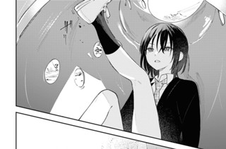 第9話 ちぐはぐ(2) 표지