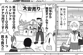 第１２殺 표지
