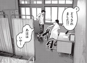第４１話 Kiss 표지