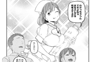 第７０話 アイちゃん⑳ 표지